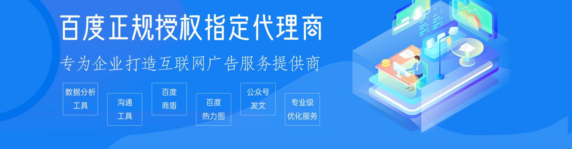 九龙如何做sem