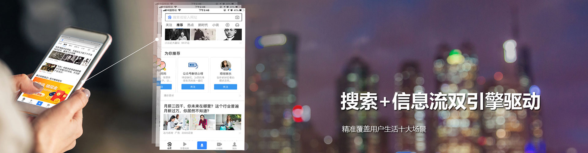 九龙百度推广优化