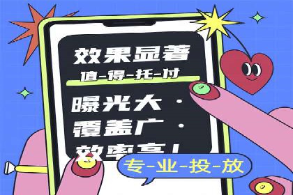 百度竞价账户托管：实现低成本高回报的秘诀